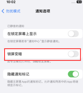 苹深泽果维修分享iPhone主屏幕壁纸显得模糊怎么办