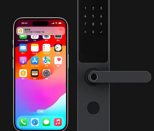 深泽iPhone维修站分享在iPhone上使用家庭钥匙开启智能门锁 