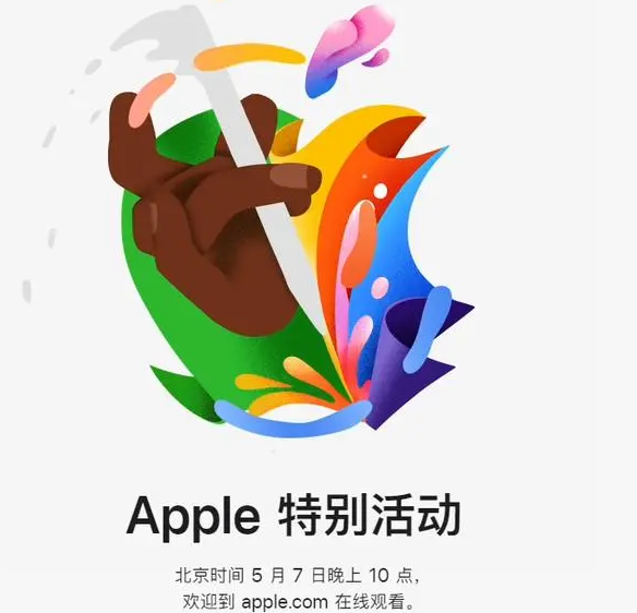 深泽深泽ipad维修服务点分享新款iPad Pro和iPad Air要来了