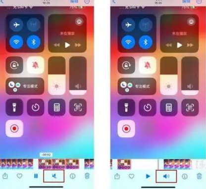 深泽苹果15维修网点分享iPhone15录屏没有声音怎么办 