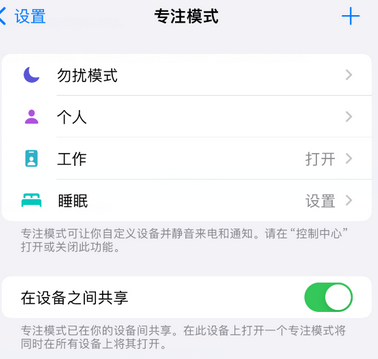 深泽iPhone维修服务分享可在指定位置自动切换锁屏墙纸 