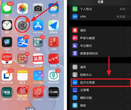 深泽苹果15换屏服务分享iPhone15屏幕常亮怎么办 