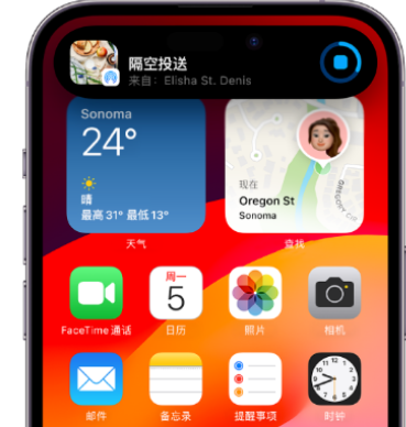 深泽apple维修服务分享两台iPhone靠近即可共享照片和视频