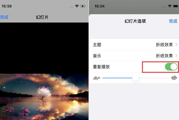 深泽苹果14维修店分享iPhone14相册视频如何循环播放