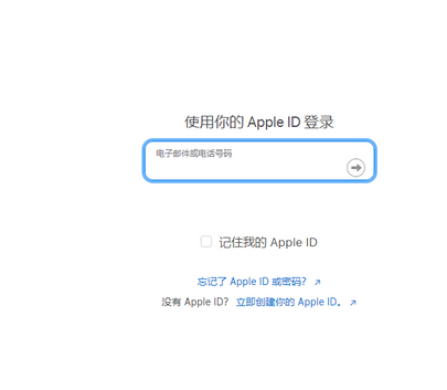 深泽苹深泽果维修网点分享iPhone如何查询序列号