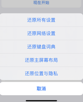 深泽apple服务站点分享iPhone上个人热点丢失了怎么办