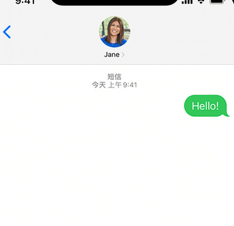 深泽apple维修iPhone上无法正常发送iMessage信息