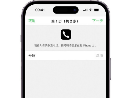 深泽apple维修店分享如何通过iCloud网页查找iPhone位置