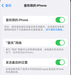 深泽apple维修店分享如何通过iCloud网页查找iPhone位置