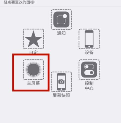 深泽苹深泽果维修网点分享iPhone快速返回上一级方法教程