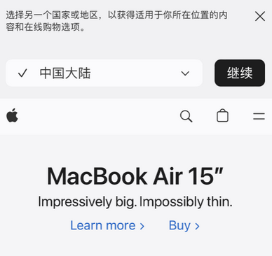 深泽apple授权维修如何将Safari浏览器中网页添加到桌面