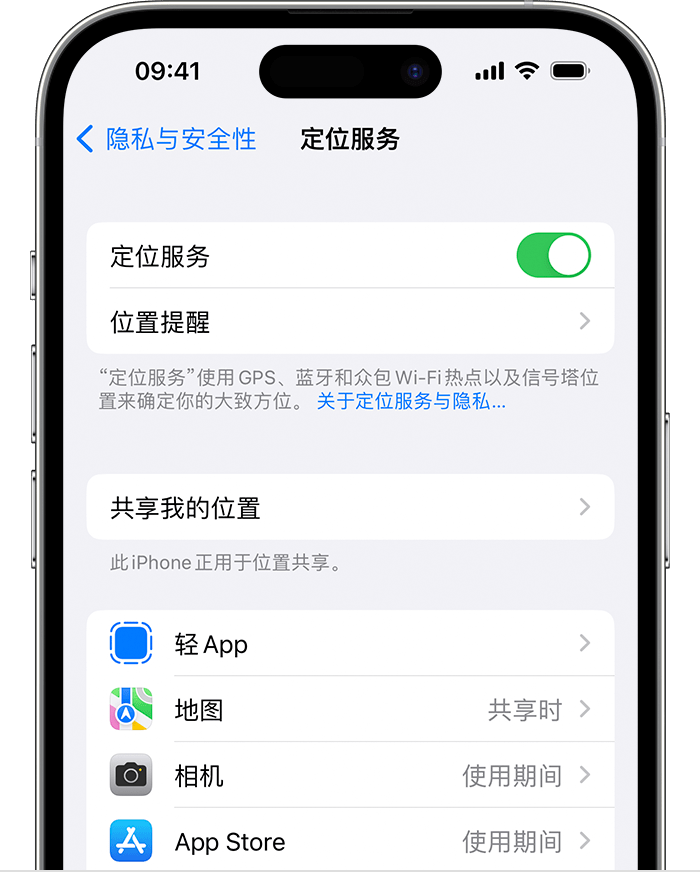 深泽苹果维修网点分享如何在iPhone上阻止个性化广告投放 