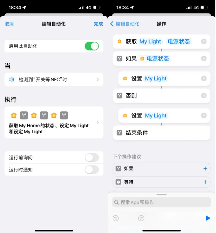 深泽苹果14服务点分享iPhone14中NFC功能的使用场景及使用方法 