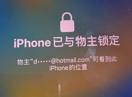 深泽苹果维修分享iPhone登录别人的ID被远程锁了怎么办? 