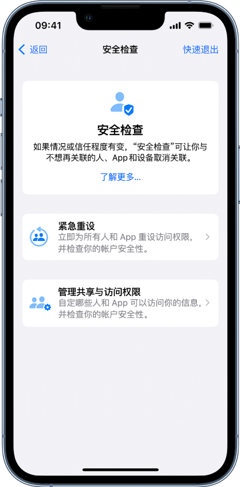 深泽苹果手机维修分享iPhone小技巧:使用