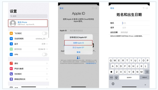 深泽苹果维修网点分享:Apple ID有什么用?新手如何注册iPhone14 ID? 