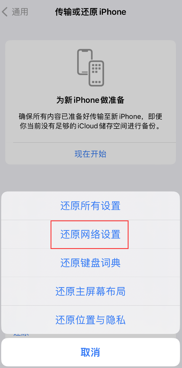 深泽苹果手机维修分享：iPhone 提示 “SIM 卡故障”应如何解决？ 