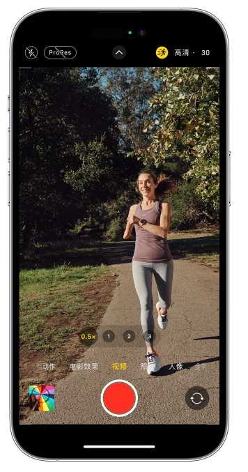 深泽苹果14维修店分享iPhone 14 机型使用“运动模式”拍摄更稳定的视频 
