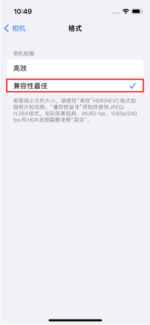 深泽苹果14维修店分享iPhone14相机拍照不清晰，照片发黄怎么办 