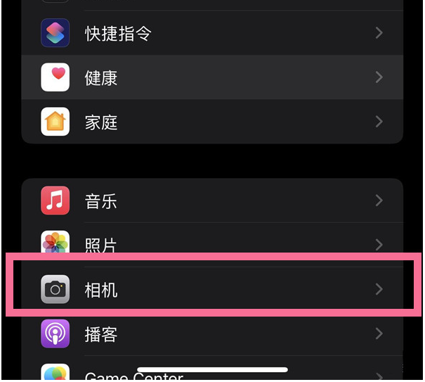 深泽苹果14维修分享iPhone 14在截屏中选择文本的方法 