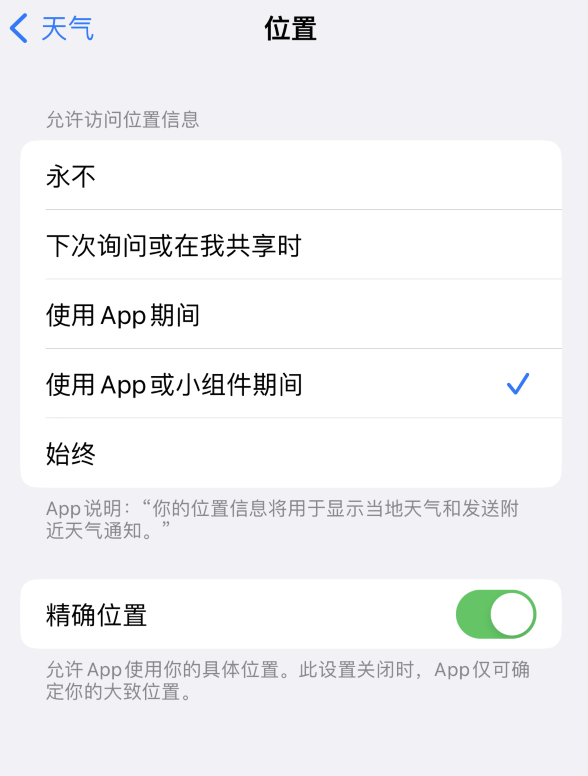 深泽苹果服务网点分享你会去哪购买iPhone手机？如何鉴别真假 iPhone？ 