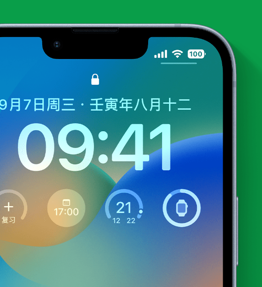 深泽苹果手机维修分享官方推荐体验这些 iOS 16 新功能 