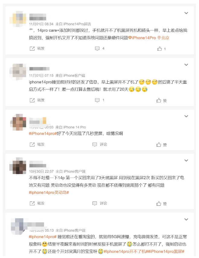 深泽苹果14维修分享iPhone 14 Pro无法开机、黑屏怎么办 