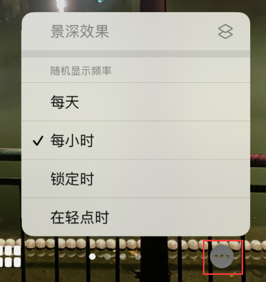 深泽苹果手机维修分享iOS 16 小技巧：锁定屏幕支持随机切换指定照片 