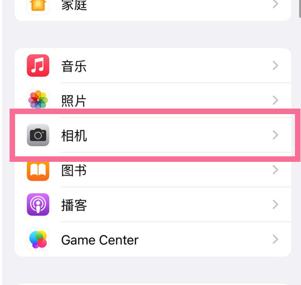 深泽苹果手机维修分享升级iOS16后iPhone自拍照片反了怎么办 