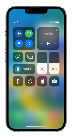 深泽苹果14维修分享 iPhone 14 个性化设置：让它成为你的专属设备 
