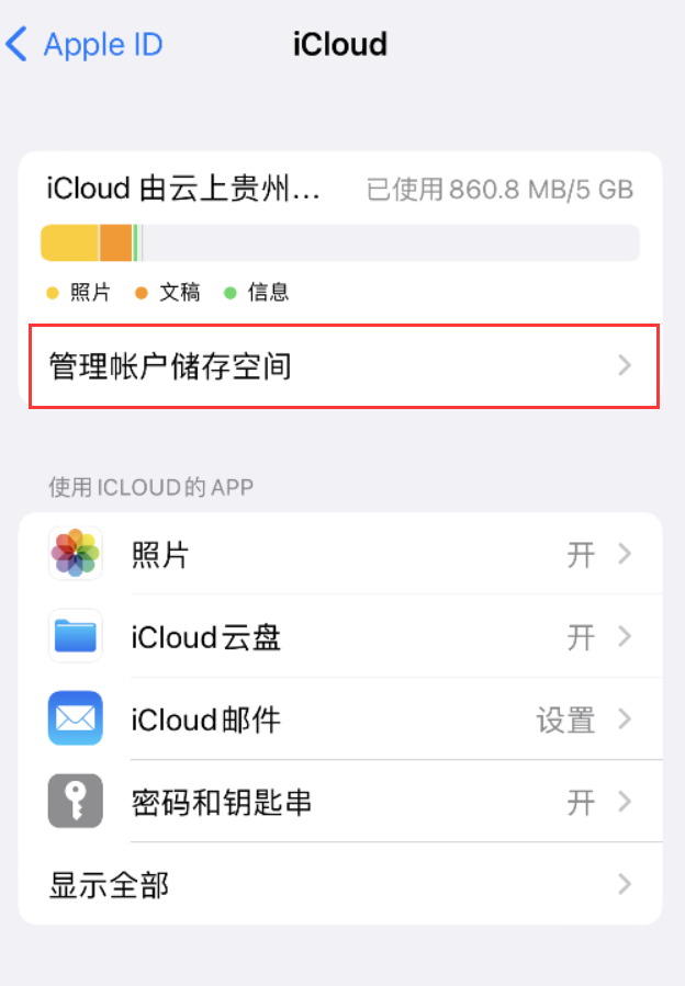 深泽苹果手机维修分享iPhone 用户福利 