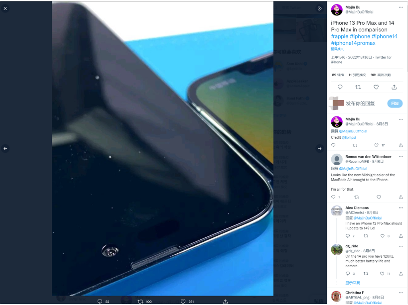 深泽苹果14维修分享iPhone 14 Pro Max 与 iPhone 13 Pro Max有哪些不同 