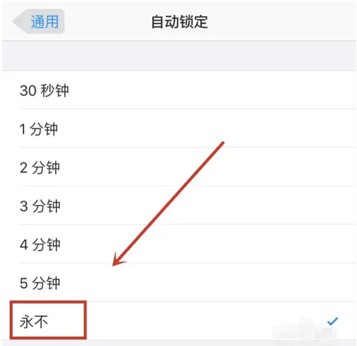 深泽苹果14维修分享iPhone 14有常亮屏功能吗 