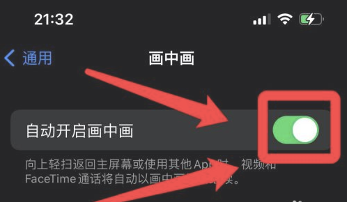 深泽苹果13维修分享iPhone 13分屏方法 
