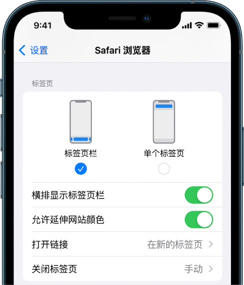 深泽苹果手机维修分享iOS 15 使用技巧 