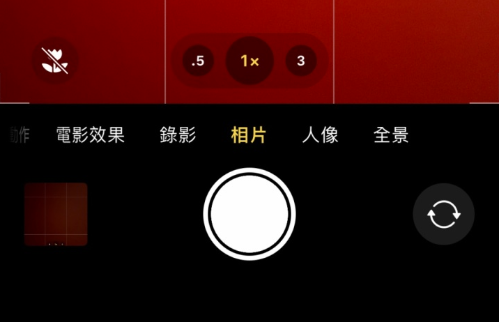 深泽苹果13维修分享 iPhone 13 Pro 系列中拍摄和控制微距照片和视频 