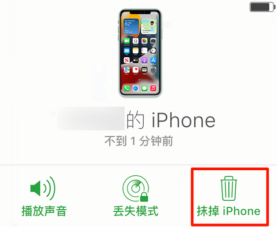 深泽苹果手机维修分享iOS 15 中值得注意的重要功能 