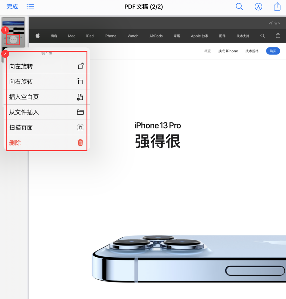 深泽苹果手机维修分享iOS 15 小技巧 