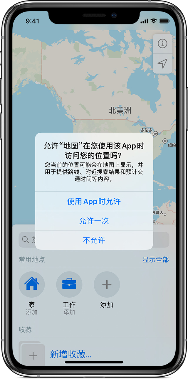 深泽苹果手机维修分享iOS 15 使用技巧 