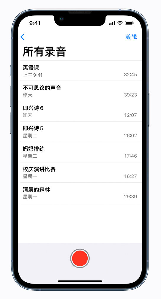 深泽苹果手机维修分享最新屏蔽 iOS 16 更新描述文件已发布 