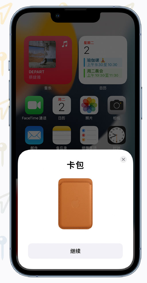 深泽苹果手机维修分享iOS 15 “查找”应用有哪些改进 