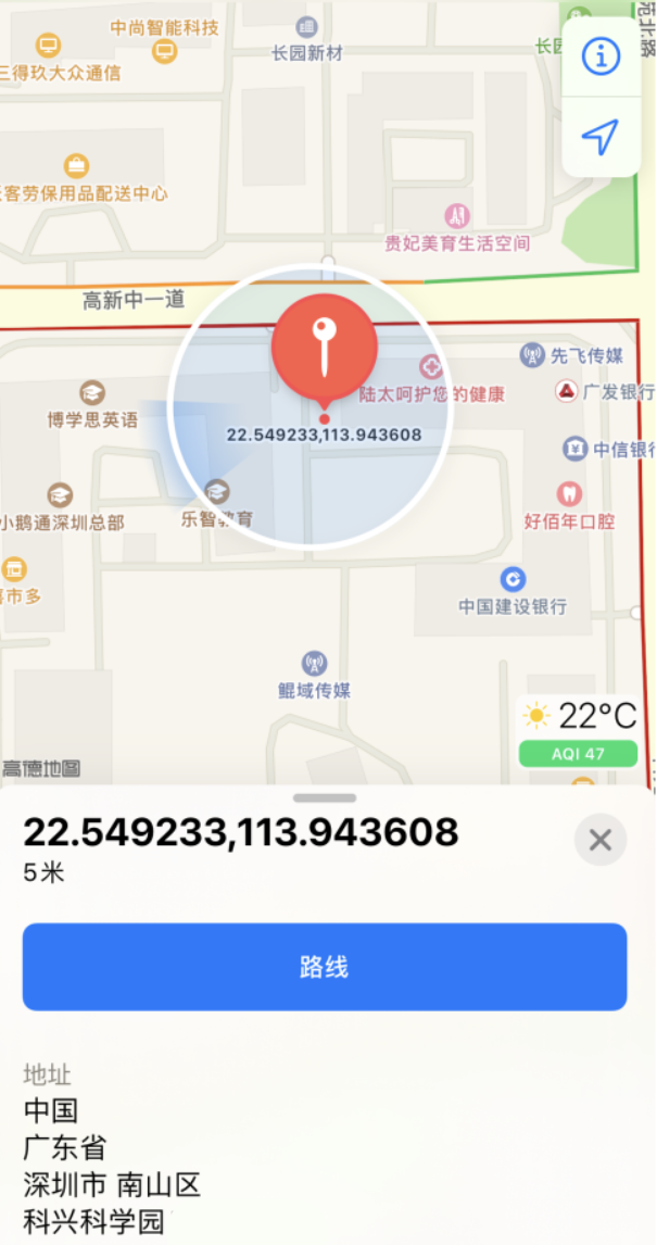 深泽苹果手机维修分享iPhone 小技巧 