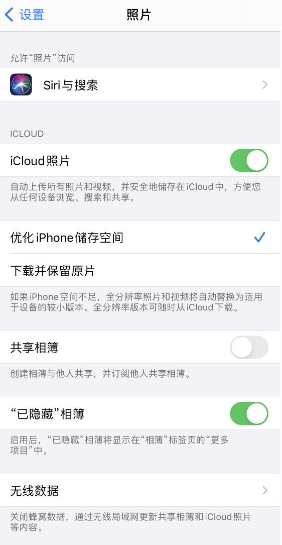 深泽苹果13维修分享iPhone 13 打开照片时先模糊后清晰是什么原因 