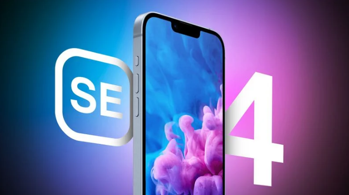 深泽苹果手机维修分享12 月开始量产第四代 iPhone SE 