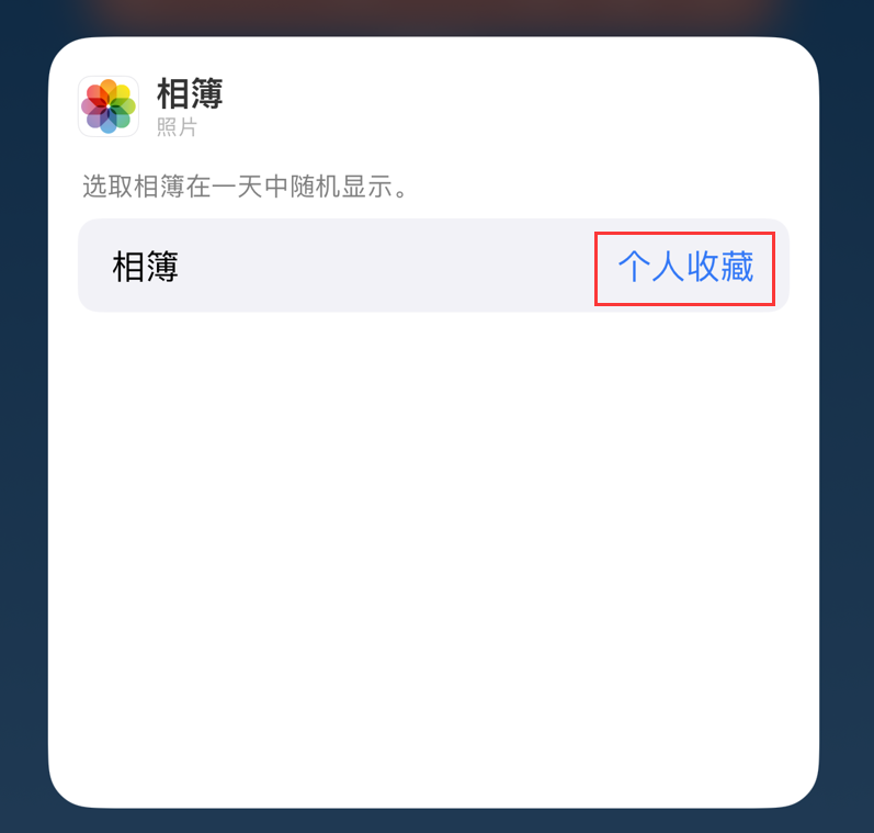 深泽苹果手机维修分享iOS 17 小技巧 