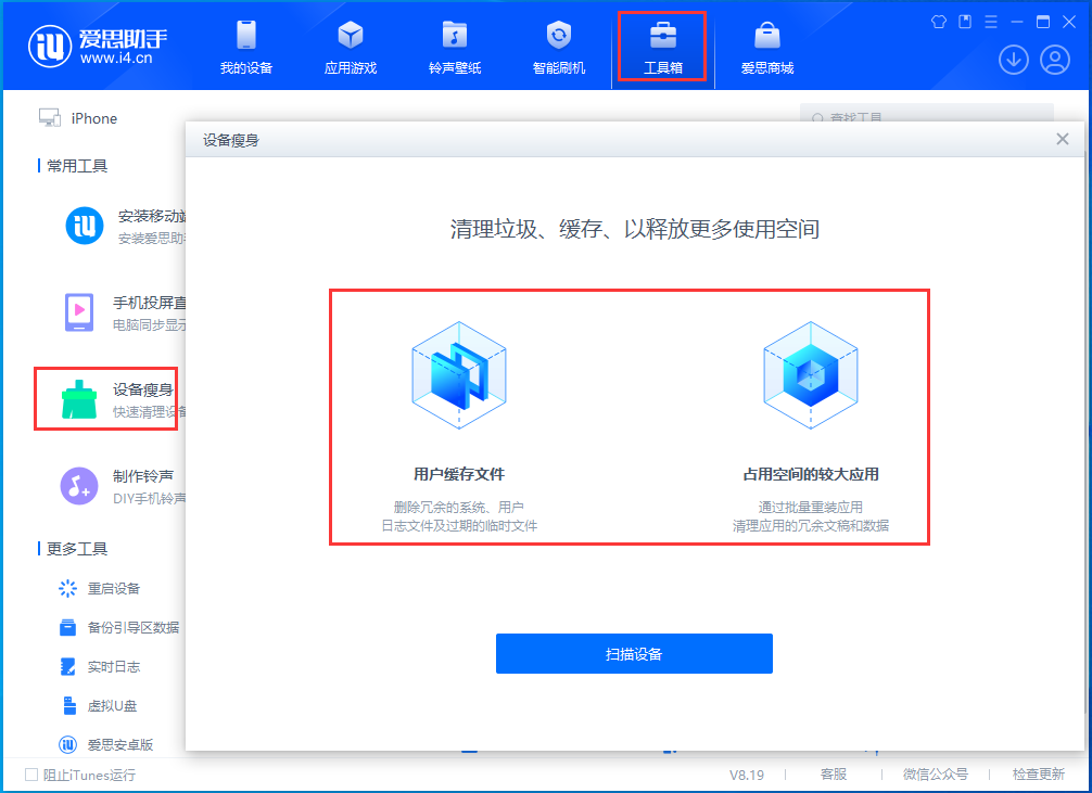 深泽苹果手机维修分享关于iPhone存储空间的一些疑问 