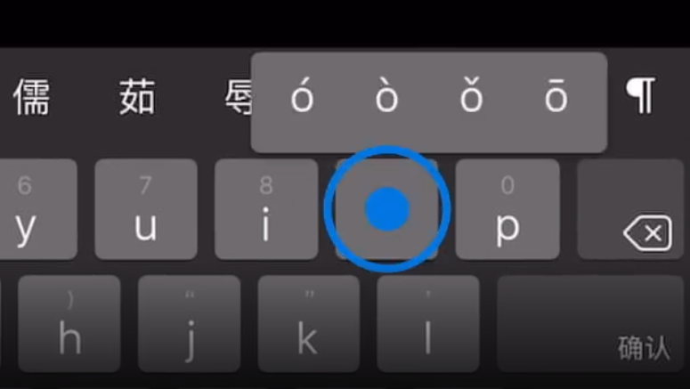 深泽苹果手机维修分享iPad 键盘输入的三个小技巧 