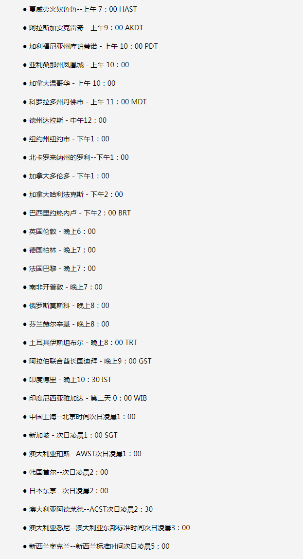 深泽苹果手机维修分享如何在线观看苹果的iPhone 13发布会 