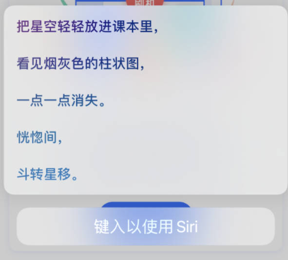 深泽苹果手机维修分享iPhone 新技巧 
