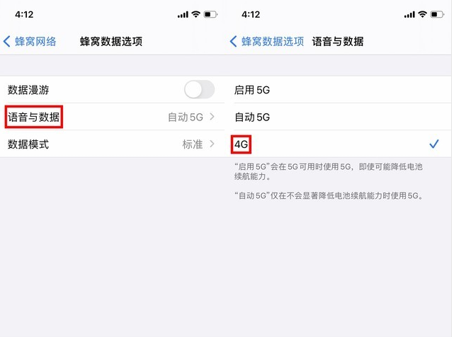 深泽苹果手机维修分享iPhone使用5G更耗电吗 